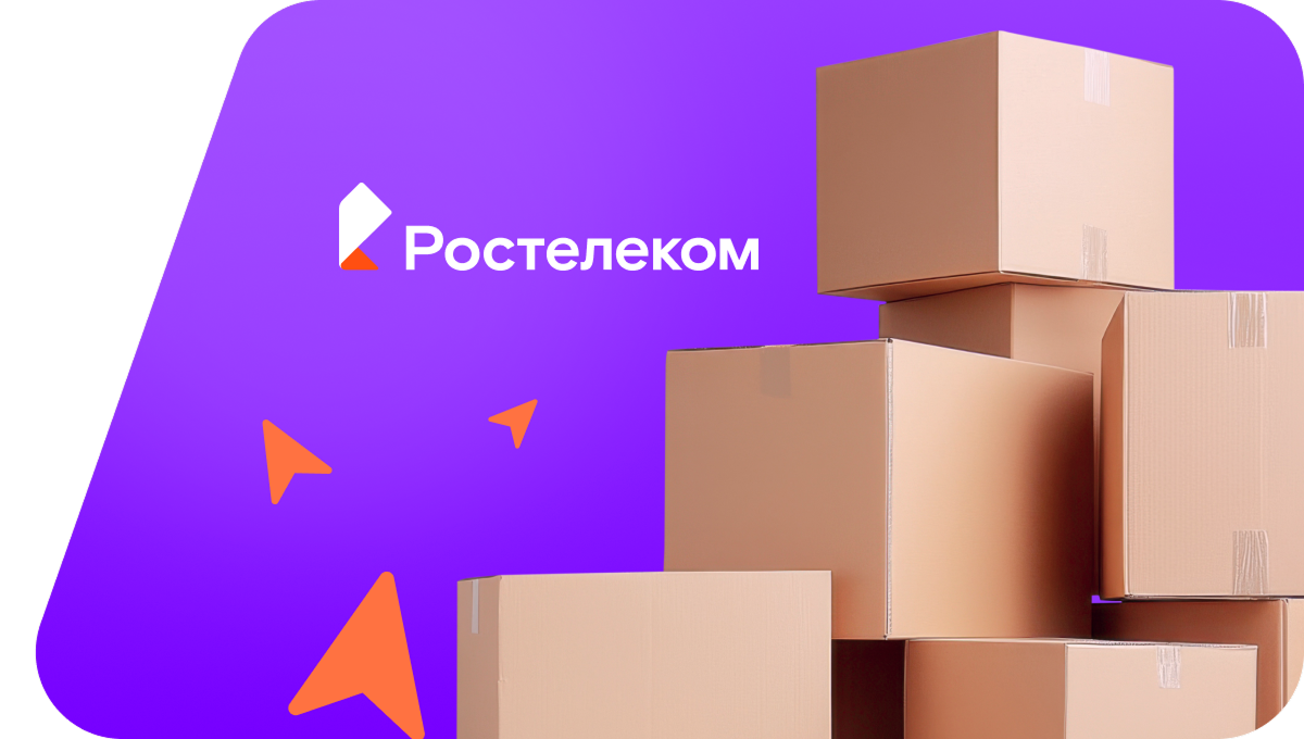 Переезд в новую квартирув&nbsp;Среднесибирском (Алтайский край)